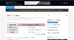 Desktop Screenshot of pplepop.com