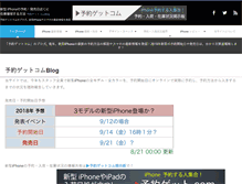 Tablet Screenshot of pplepop.com